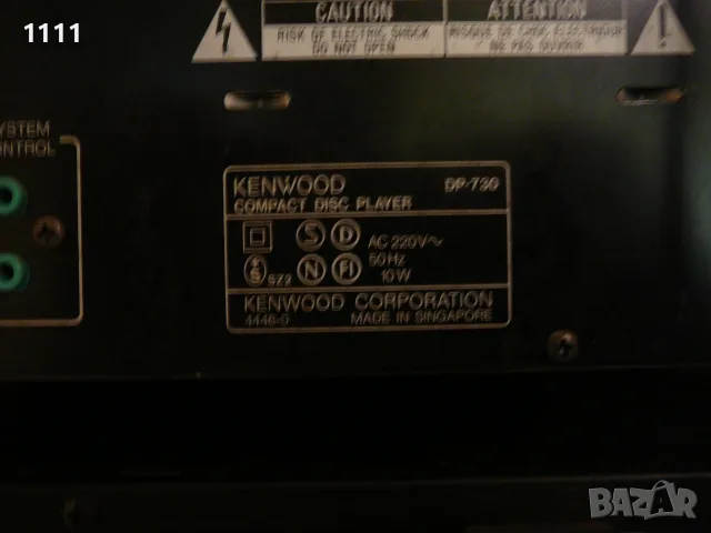 KENWOOD A-63 I X-63 I DP-730 I T-93, снимка 10 - Ресийвъри, усилватели, смесителни пултове - 55414787