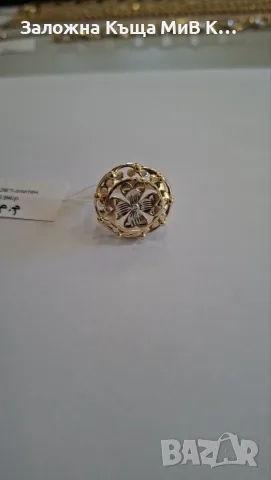Златен Пръстен 3.94гр 01490-26