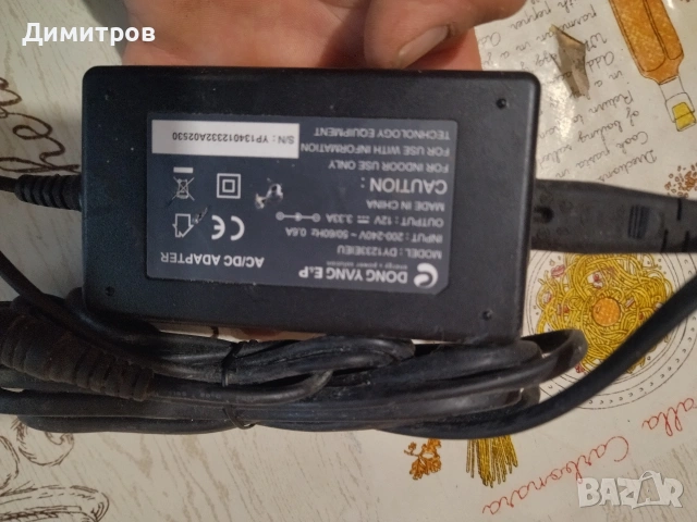 Зарядно , снимка 2 - Оригинални зарядни - 54388985
