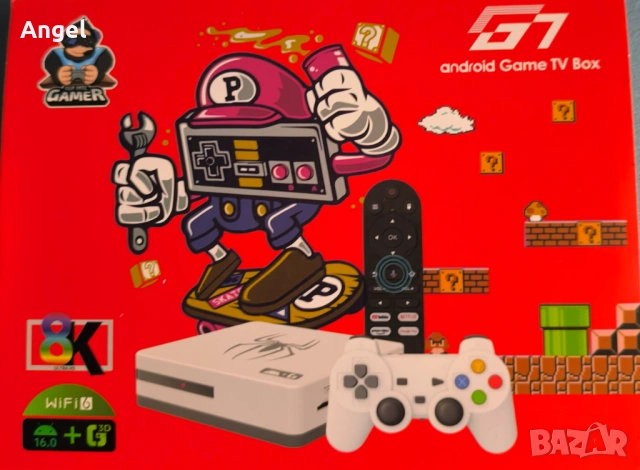 G7 Universal Edition Android Gaming TV Box 