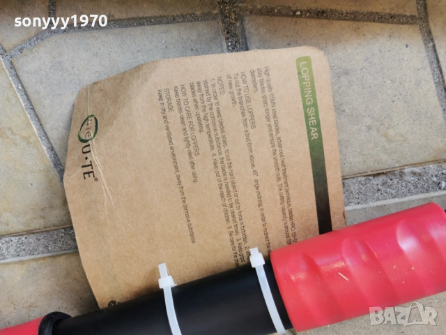 НОЖИЦА ЗА КЛОНИ-ТЕЛЕСКОПИЧНА 2304261454, снимка 14 - Градински инструменти - 54290971