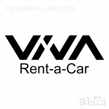 Rent a Car и Летищни Трансфери във Варна