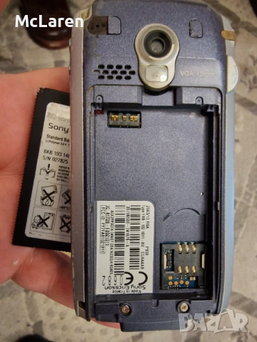 Sony Ericsson P900&LG KE970 Shine JAGA TV, снимка 5 - Други - 54802999