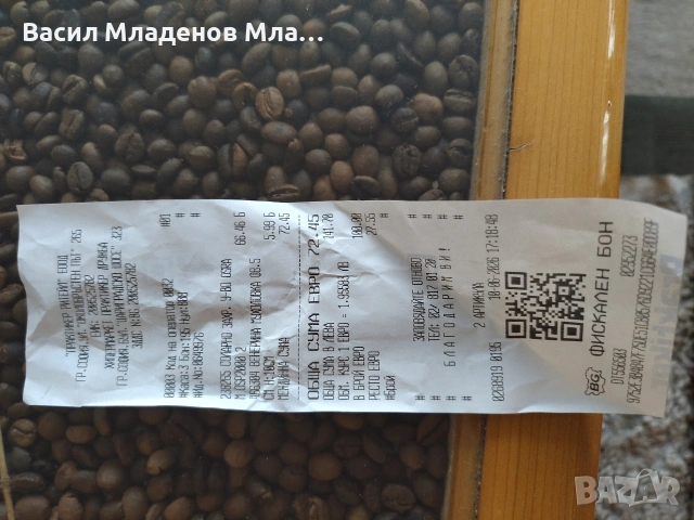 Battery charge solar 20W OSRAM / соларен панел , снимка 2 - Други стоки за дома - 54873117