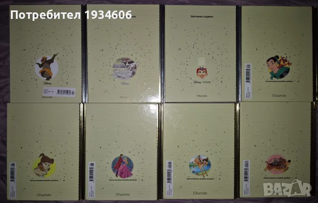 Златна/Платинена колекция на Дисни - книжки, снимка 2 - Детски книжки - 45026325