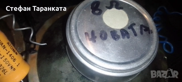 средно честотни говорители , снимка 7 - Тонколони - 54361875