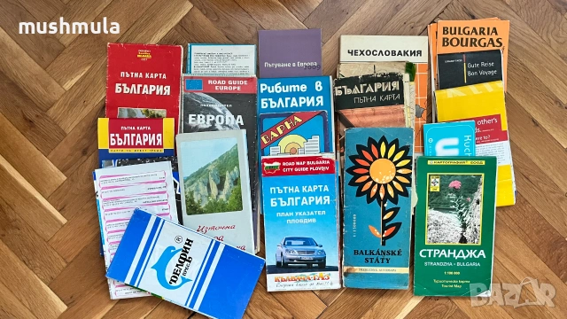 Подарявам стари пътни карти