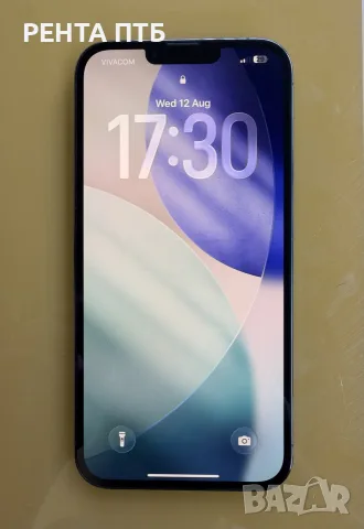 iPhone 13 Pro Max 128GB Alpine Green — като нов