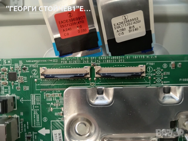 LG  43UJ7507   EAX67148503(1.0)  EAX67262601(1.5)   LC430EGG (FK)(M1)  43" V17 ART3 3025 REV0.2 2 R-, снимка 5 - Части и Платки - 54980628