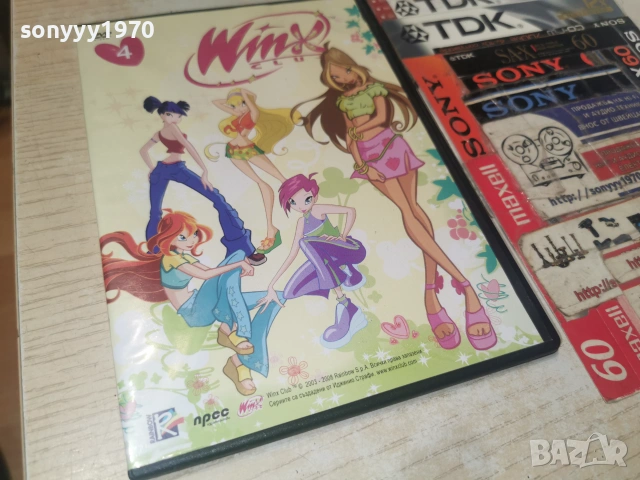 WINX 4 DVD 2806262019L1, снимка 10 - DVD филми - 55080856