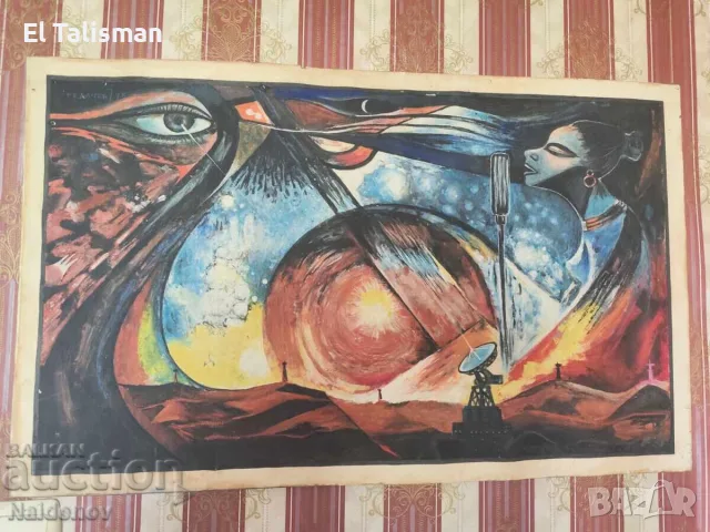 Голяма картина Р. Калчев 1975 г. 