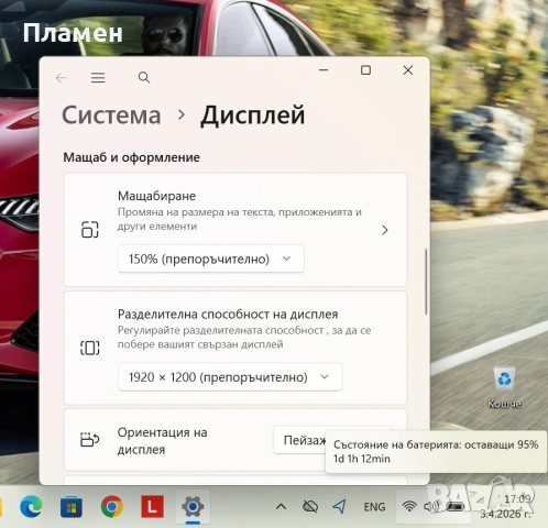 Lenovo ThinkPad X1 Carbon Gen 11/Core i7-1365U/32GB DDR5/512GB SSD/14′′ FHD+ TouchScreen 400Nits 100, снимка 10 - Лаптопи за работа - 54082690