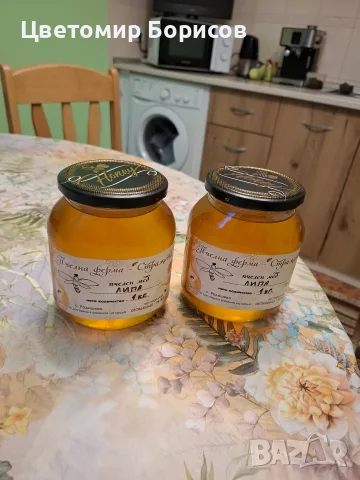 Пчелен мед "ЛИПА" на дребно и на едро, снимка 2 - Пчелни продукти - 55605150