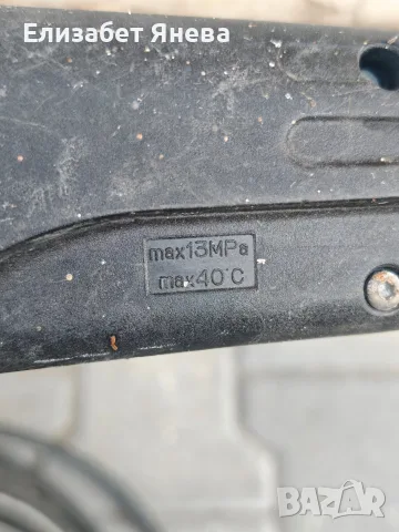 Маркуч с пистолет за водоструйка Karcher, снимка 4 - Парочистачки и Водоструйки - 55443614