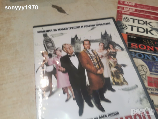 МИСИЯ ЛОНДОН-NEW DVD 1506261948L1, снимка 7 - DVD филми - 54917514