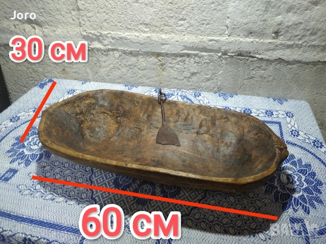 корито ношва и угрибка
