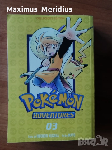 Pokemon Adventures Collector's Edition, Vol. 3 манга manga покемон