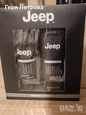 JEEP FREEDOM Подаръчен комплект дезодорант 150мл + душ гел 200мл