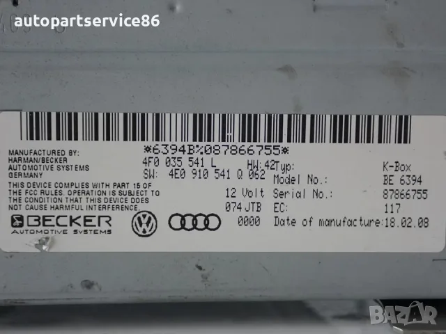 Модул за управление на радио приемник за Audi A4 B8 1.8 TFSI (2008) 4F0035541L OEM, снимка 3 - Части - 55593704