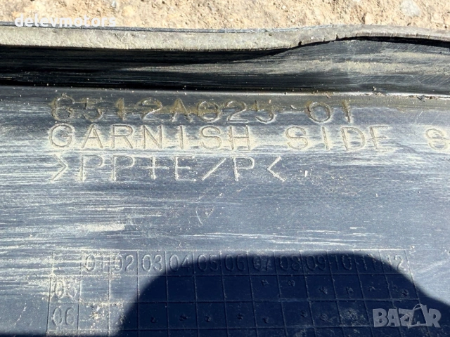 6512A02501 6512A02502 прагове ляв и десен декоративни от Митсубиши Аутлендър 2.0 DI-D 4x4, 140 кс., снимка 5 - Части - 54833571