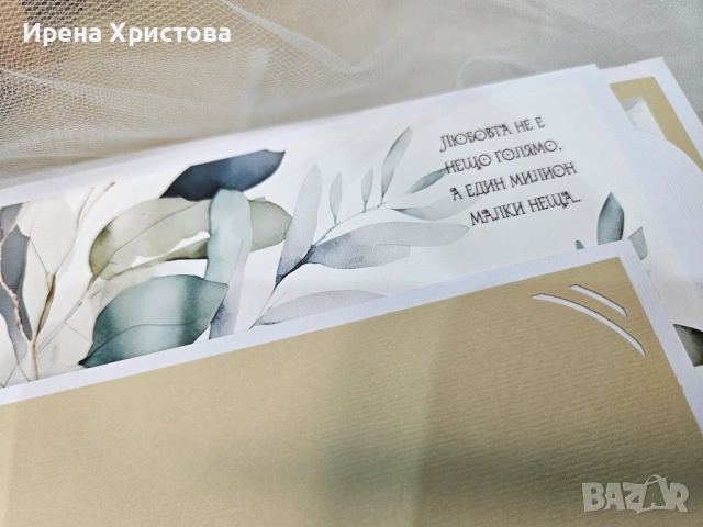Албум за сватба. Наличен! , снимка 16 - Други - 54862259