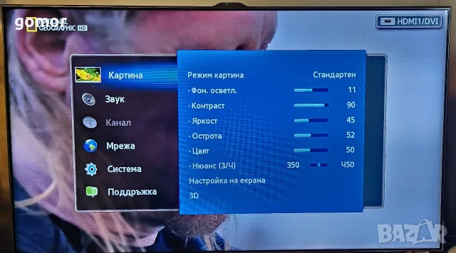 Samsung UE46ES8005U 46″ Full HD 3D Smart LED TV – Wi-Fi, камера, 3 HDMI, снимка 2 - Телевизори - 55359981