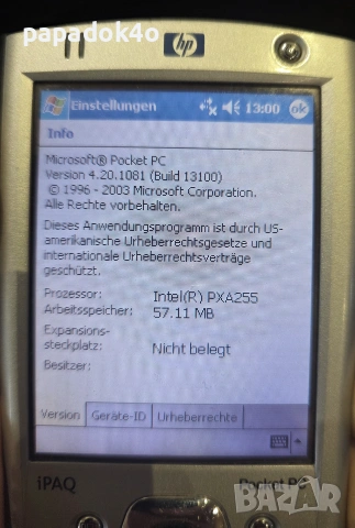 2 броя джобни компютри - HP IPAQ H2200, снимка 7 - Други - 55250677