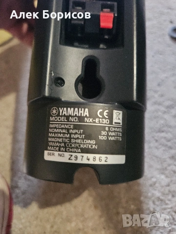 7.1 Yamaha, снимка 7 - Тонколони - 55031235