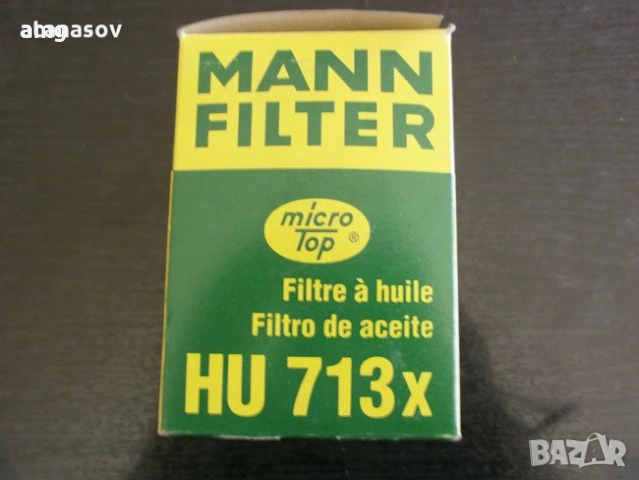 маслен филтър MANN HU 713x