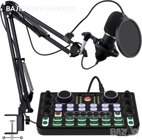 RUBEHOOW Mixer Kit с жива звукова карта, DJ контролер и микрофон