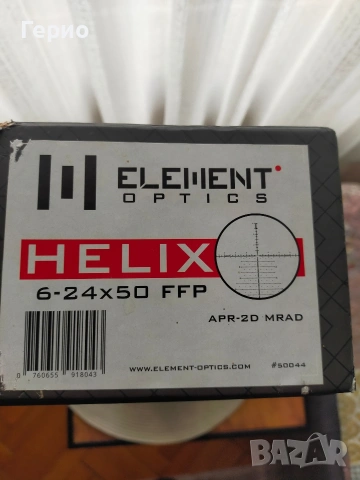 Въздушна пушка Snow peak и комплект зареждане , снимка 7 - Въздушно оръжие - 54191711