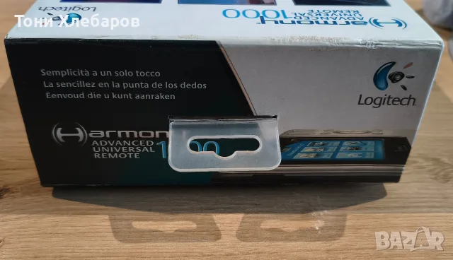 Logitech Harmony 1000, снимка 5 - Дистанционни - 55504648