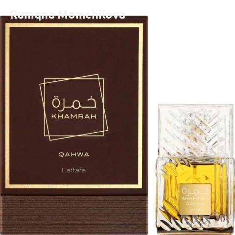 Lattafa Khamrah Qahwa , снимка 3 - Унисекс парфюми - 54528358
