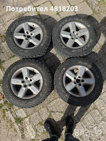 Гуми Maxxis A/T
