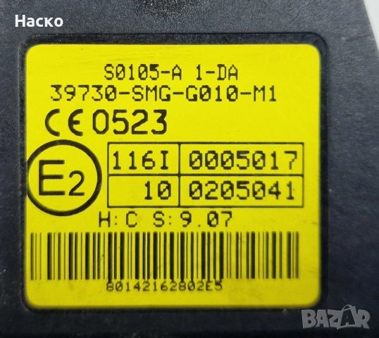  Контактен Ключ Патронник Клеморед Honda Civic 8 VIII 2.2 i-CTDi Хонда Сивик 39730-SMG-G010-M1 , снимка 3 - Части - 54398138