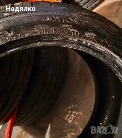 Гуми 275 /40 /20 2 броя , снимка 5 - Гуми и джанти - 54606235