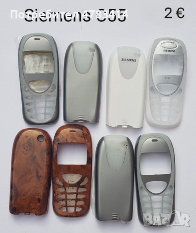 Панели за Siemens ME45,C35,S35,M35,C25,A55,C55,CT65,ST65,CL50,CL55,CF62,CL75,CF75,CFX65,CF110,SL65, снимка 7 - Резервни части за телефони - 54777681