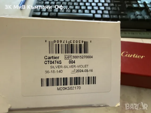 Оригинални очила унисекс  Cartier CT0474S 004, снимка 5 - Слънчеви и диоптрични очила - 55649554