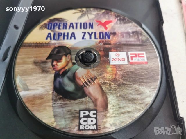 OPERATION ALPHA ZYLON PC 2005261854H1E3R, снимка 11 - Игри за PC - 54620274