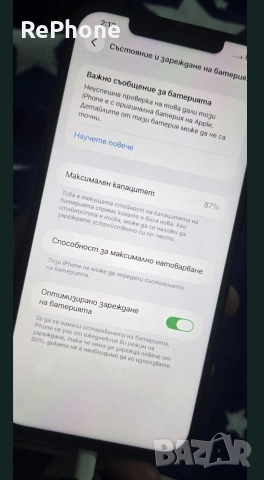 iphone 12 pro max 512gb отключен, снимка 4 - Apple iPhone - 54838574