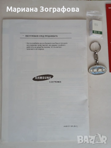 Компютърни аксесоари, монитор, телевизор Samsung и vintage IKEA арт пано, снимка 18 - Друга електроника - 51096184