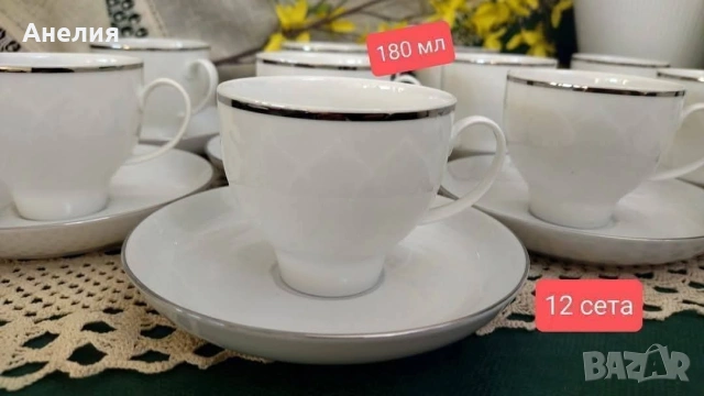 Rosenthal - Бяло изящество! 