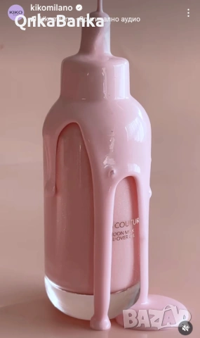 KIKO Milano козметика