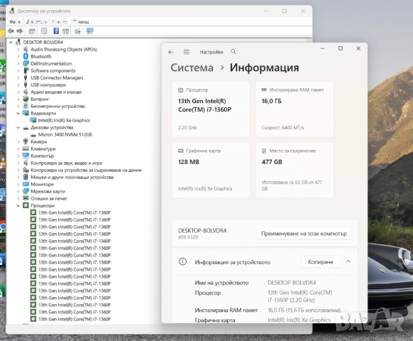 Dell XPS 13 Plus 9320 / Intel Core i7-1360P / 16GB DDR5 RAM / 512GB SSD / 13.4" FHD+ / Platium, снимка 9 - Лаптопи за работа - 54530127