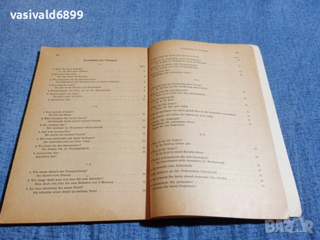Учебник по немски език , снимка 6 - Чуждоезиково обучение, речници - 54595371