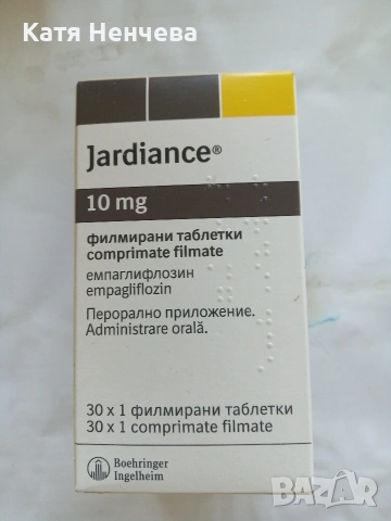 Jardiance- лекарство
