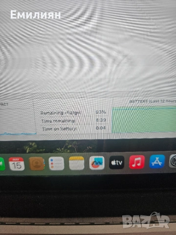 Macbook Pro 13  Retina, 512GB SSD, Mac OS Sequoia и Windows 11, снимка 8 - Лаптопи за дома - 54561200