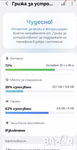 Samsung Galaxy a35 5G, снимка 4 - Samsung - 55382792