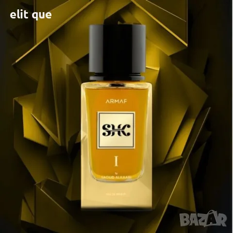 Armaf SHK I мъжки парфюм EDP 100 мл – Луксозен дървесен аромат с бергамот, кашмирено дърво, ветивер,, снимка 5 - Мъжки парфюми - 55340005