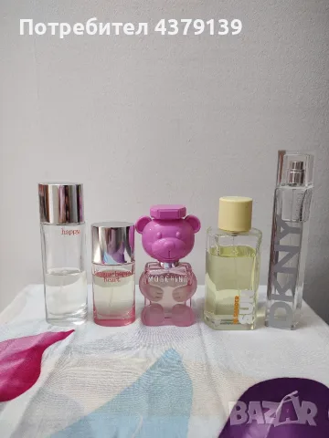 Дамски парфюми Moschino, Clinique, Jil Sander, DKNY 